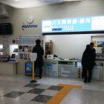 Ticket_Counter