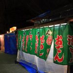 Yatai